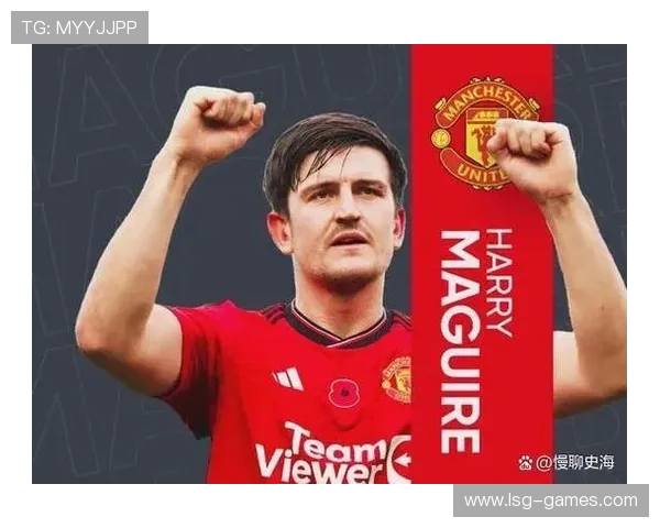 马奎尔防守数据亮眼,曼联后防核心表现引关注 马奎尔防守数据亮眼,曼联后防核心表现引关注